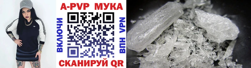 Купить закладку МАРИХУАНА COCAIN APVP АМФЕТАМИН Мефедрон Котельниково