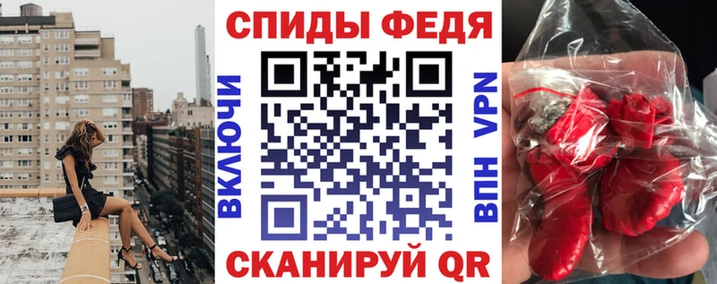 АМФЕТАМИН VHQ Купить Котельниково