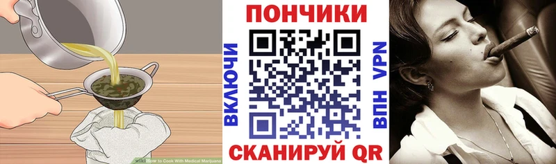 Купить закладки  Котельниково  Cannafood марихуана 