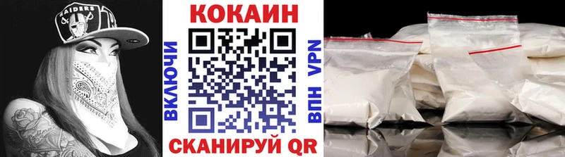 COCAIN Боливия  Купить где  Котельниково 