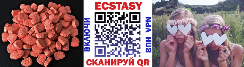 ЭКСТАЗИ Cube  Купить где  Котельниково 