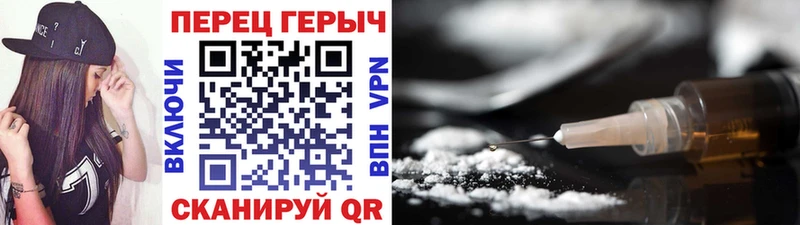 ГЕРОИН гречка Купить закладки Котельниково