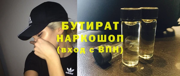 меф VHQ Арсеньев