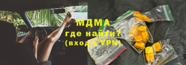 альфа пвп Армянск