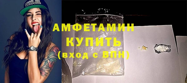 меф VHQ Арсеньев
