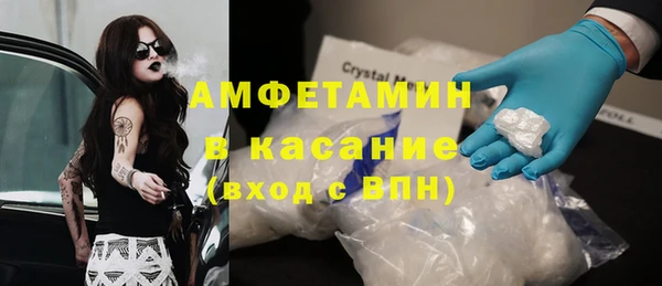 альфа пвп Армянск