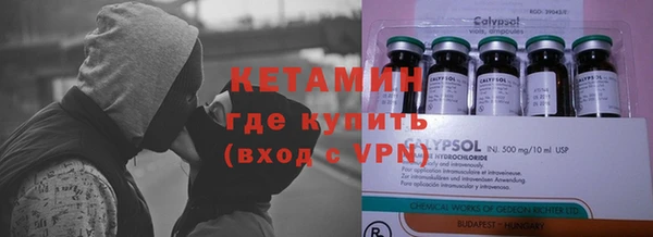 альфа пвп Армянск