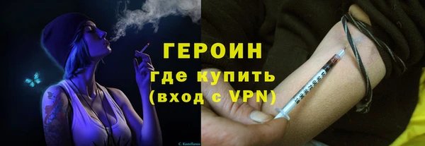 меф VHQ Арсеньев