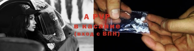 меф VHQ Арсеньев