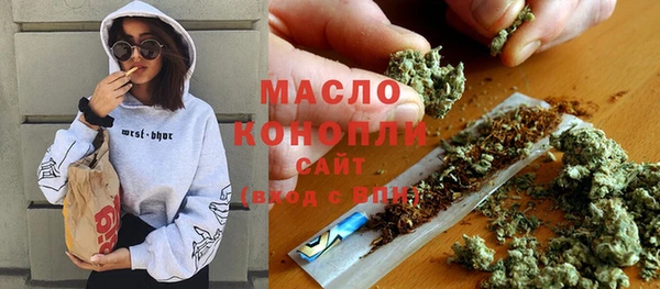 меф VHQ Арсеньев
