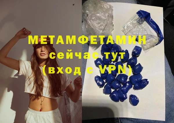 молекула духа Нефтегорск