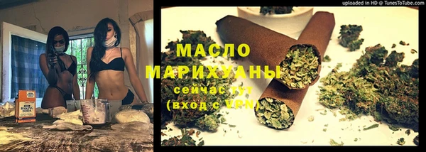 меф VHQ Арсеньев