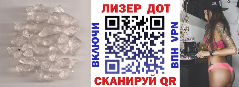 ЛСД экстази кислота  Купить закладки  Котельниково 