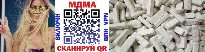 Купить закладки  Котельниково  МДМА Molly 