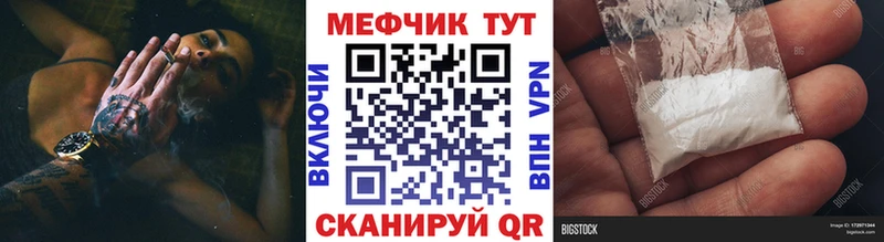 МЯУ-МЯУ мяу мяу  Купить  Котельниково 
