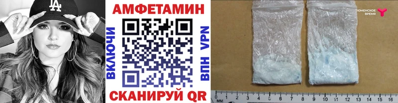 Первитин Methamphetamine  Купить где  Котельниково 