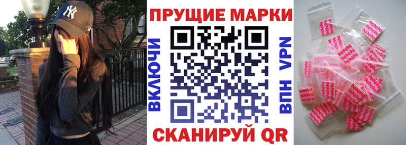Купить  Котельниково  Марки N-bome 1500мкг 