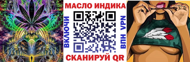Дистиллят ТГК жижа  Купить где  Котельниково 
